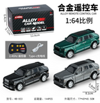 Mini 1:64 Alloy Remote Control Car