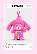 Care Bears Rabbit Hat Plush Keychain Rainbow Bear Bag Charm Gift