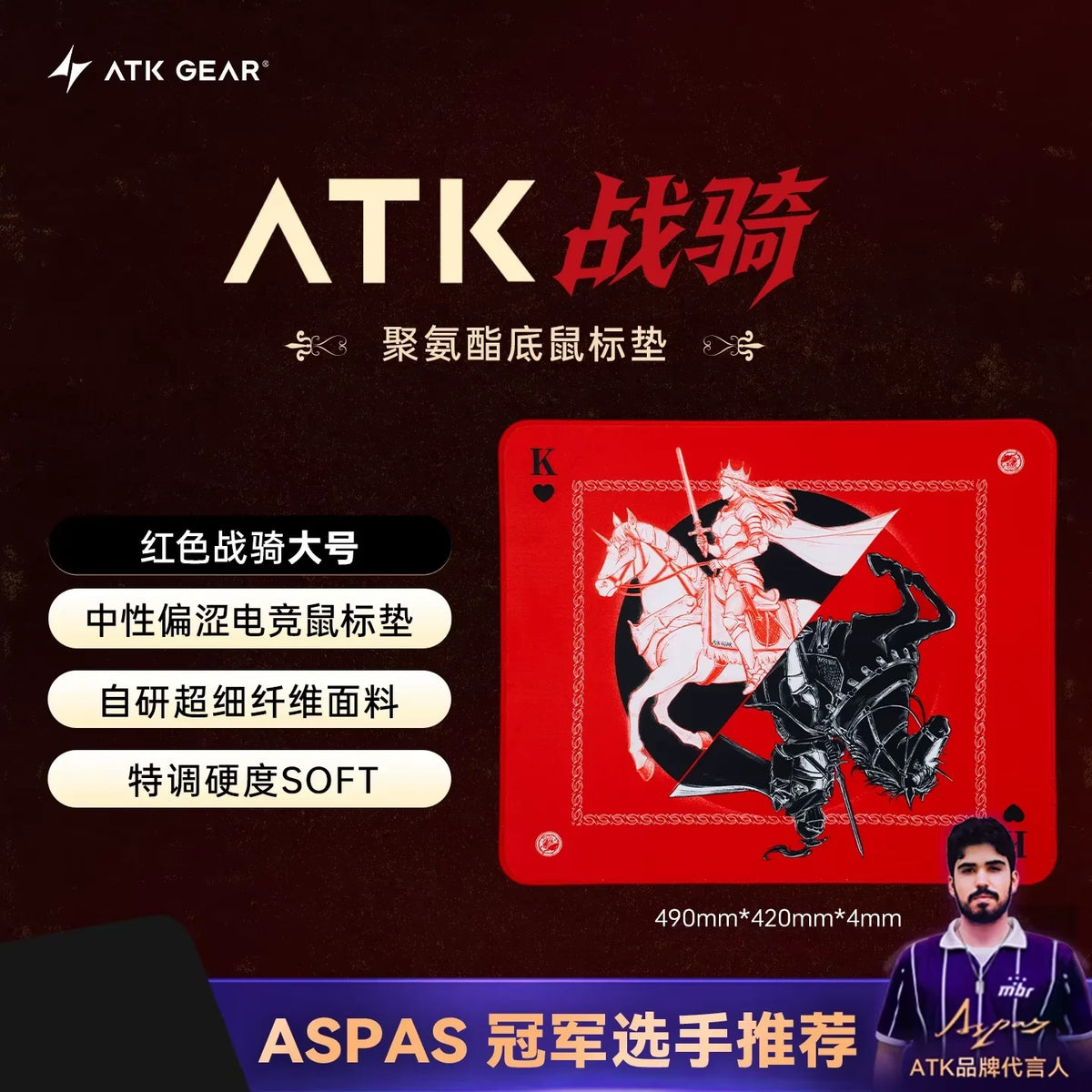 Atk Kong Xsoft Esports Mouse Pad Anti Slip Pad Desktop Gaming Gears PORON CSGO Pads For 60%-80% Mechanical Keyboard For Gamer