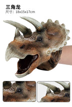 Realistic Dinosaur Hand Puppet Toy