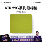 Atk Kong Xsoft Esports Mouse Pad Anti Slip Pad Desktop Gaming Gears PORON CSGO Pads For 60%-80% Mechanical Keyboard For Gamer