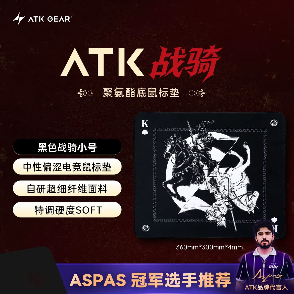 Atk Kong Xsoft Esports Mouse Pad Anti Slip Pad Desktop Gaming Gears PORON CSGO Pads For 60%-80% Mechanical Keyboard For Gamer