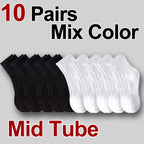 5/10/20 Pairs Neutral Solid Color Round Neck Socks Spring Summer Sweat Absorbing Breathable Comfortable All-season Sports Socks