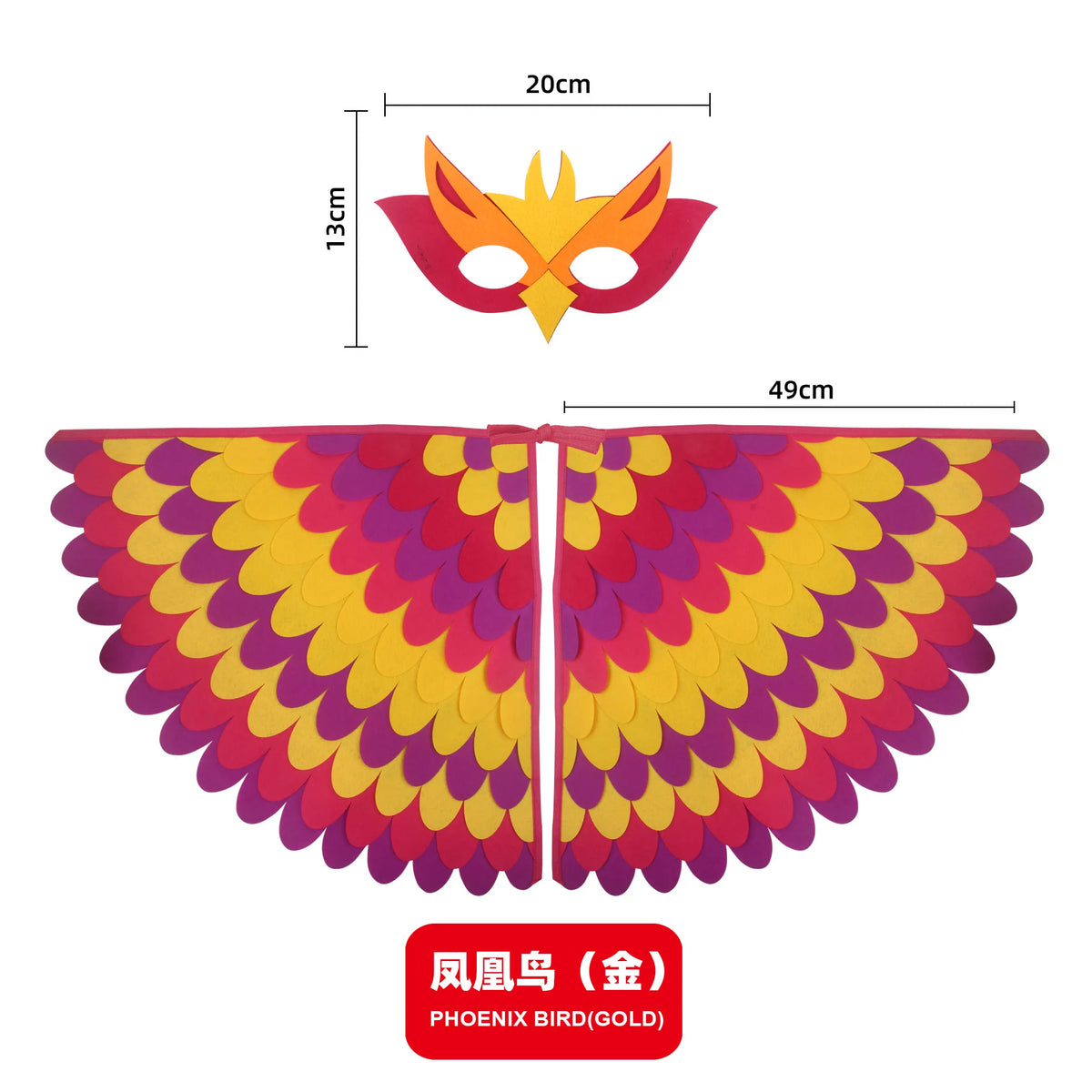 Kids Bird Cosplay Costume Wings Cape with Mask – Animal Outfit