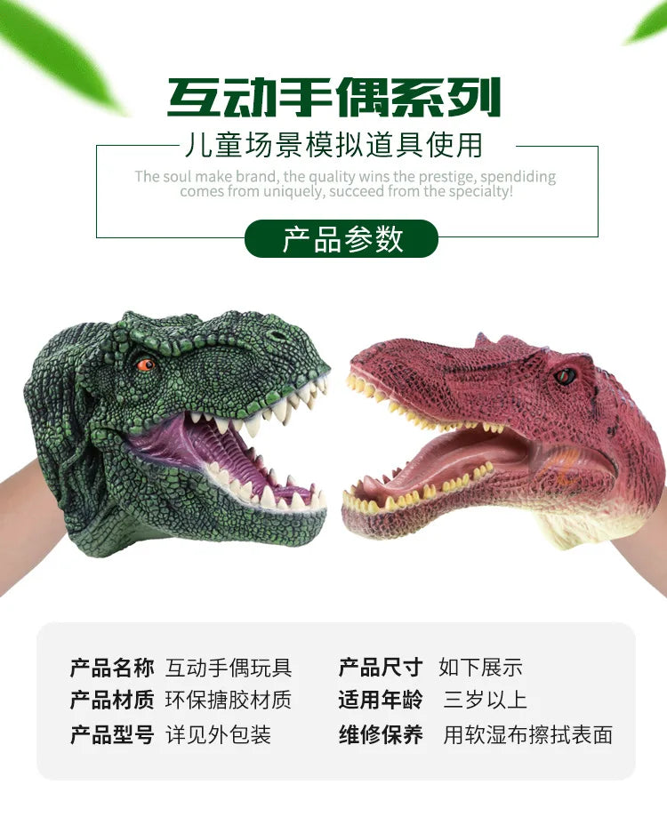 Realistic Dinosaur Hand Puppet Toy
