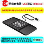 15W Fast Wireless Charging Pad , Non-Slip Rubber Mat for Car Storage, Lightweight USB-Powered Charger Compatible with Phone