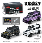 Mini 1:64 Alloy Remote Control Car