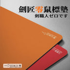 Square Premium Solid Color Mouse Pad, ARTISAN FX Zero FX Flying Goose Mouse Pad Waterproof Fiber, Anti-Slip Pad Player Mouse Pad