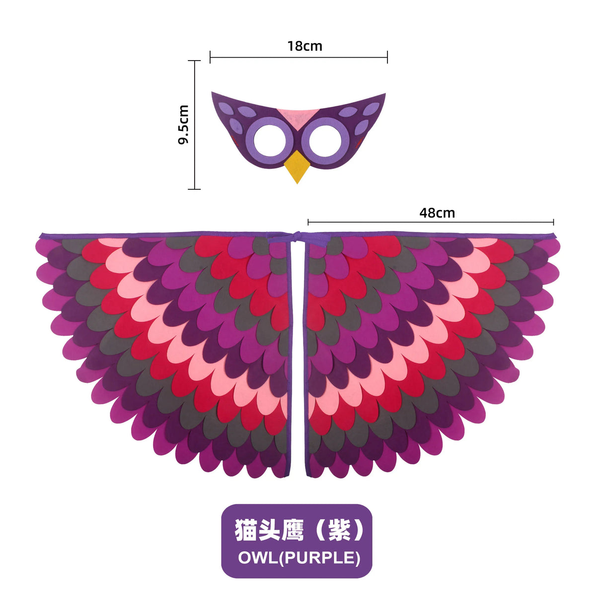 Kids Bird Cosplay Costume Wings Cape with Mask – Animal Outfit
