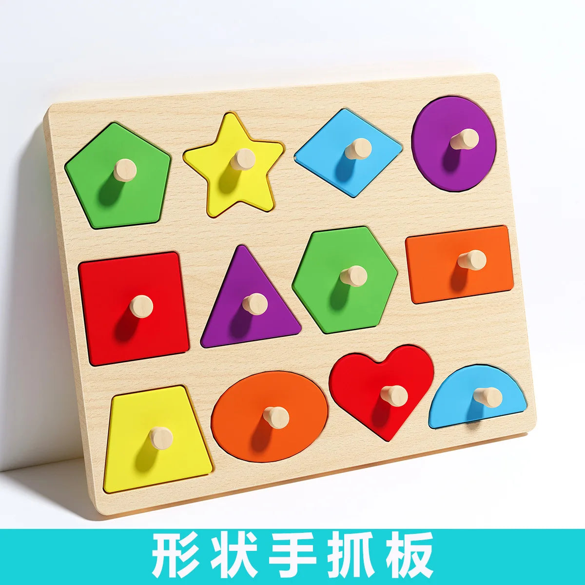 Montessori Geometry Shape Matching Puzzle Board