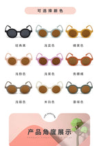 Round UV400 Baby & Kids Sunglasses for Ages 1–7
