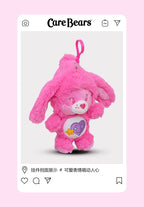 Care Bears Rabbit Hat Plush Keychain Rainbow Bear Bag Charm Gift