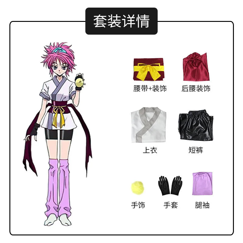 Phantom Troupe Inspired Cosplay Costume - Machi Anime Outfit for Hunter x Hunter Themed Events