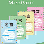 Children's Concentration Maze Training Book for Learning and Brain Development