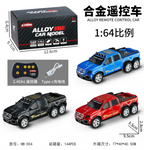 Mini 1:64 Alloy Remote Control Car