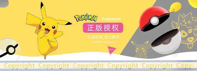 Cute Pokémon Plush Keychain Cartoon Bag Charm Set