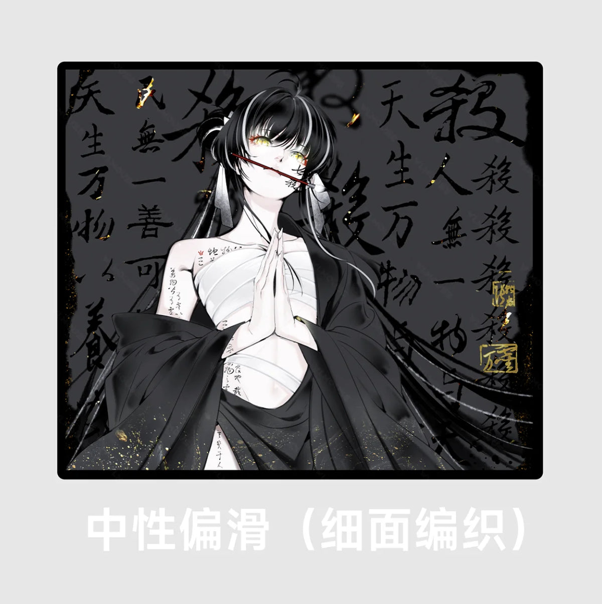 WLMOUSE Seven Killed Mousepad QISHA- 【 Limited Number】Pad Seven Kill Esports Mousepad Slimflex Xsoft More Controllable Wanling