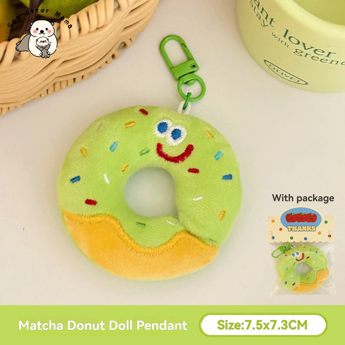 1/6 Pcs Cartoon dessert doll pendant girl's heart versatile keychain backpack decoration doll pendant