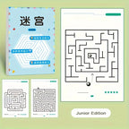 Kids Maze Game Book – 32 Page Brain Training & Puzzle Activity