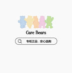 Care Bears Rabbit Hat Plush Keychain Rainbow Bear Bag Charm Gift