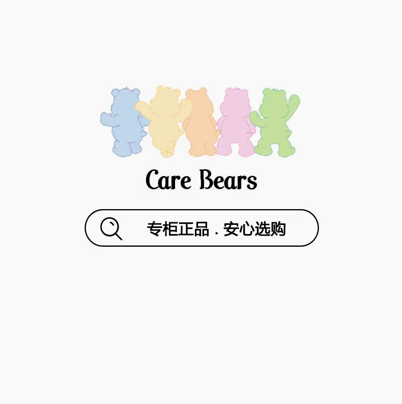Care Bears Rabbit Hat Plush Keychain Rainbow Bear Bag Charm Gift