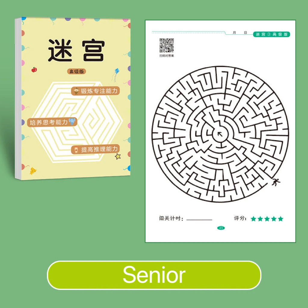 Children's Concentration Maze Training Book for Learning and Brain Development