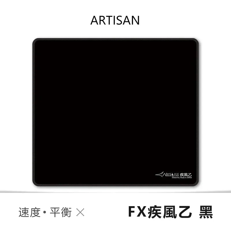 Square Premium Solid Color Mouse Pad, ARTISAN FX Zero FX Flying Goose Mouse Pad Waterproof Fiber, Anti-Slip Pad Player Mouse Pad