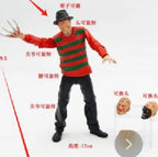 Horror Movie Characters Chucky Freddy Jason Trick 'R Treat Sam  Scary Saw Articulated Joints Moveable Action Figures Toys
