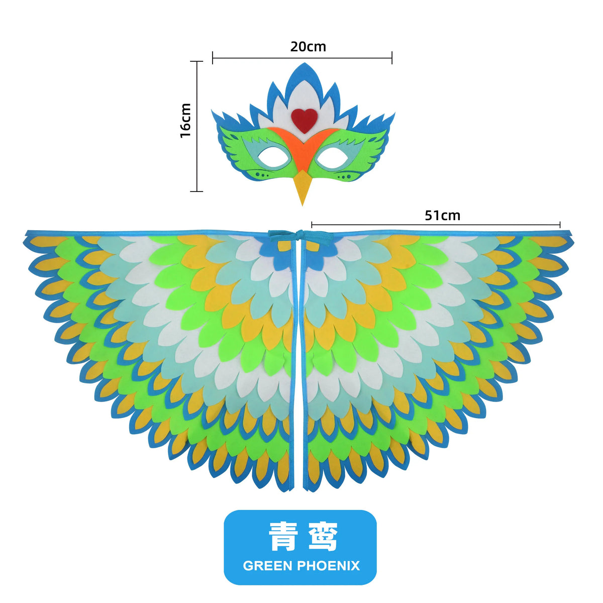 Kids Bird Cosplay Costume Wings Cape with Mask – Animal Outfit