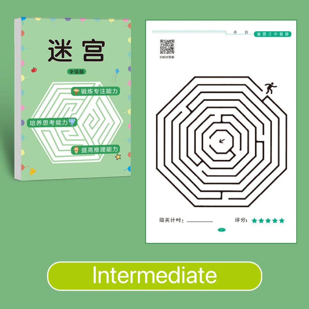 Children's Concentration Maze Training Book for Learning and Brain Development