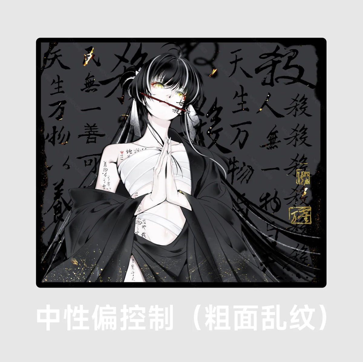 WLMOUSE Seven Killed Mousepad QISHA- 【 Limited Number】Pad Seven Kill Esports Mousepad Slimflex Xsoft More Controllable Wanling