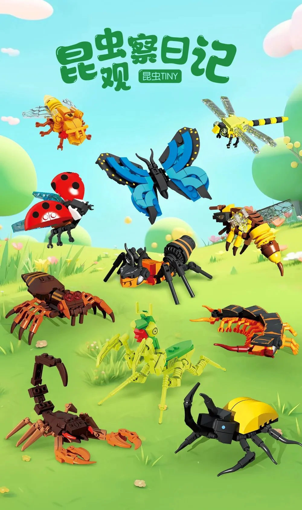 DIY Insect Animal Building Block Set STEM Puzzle Toy for Kids