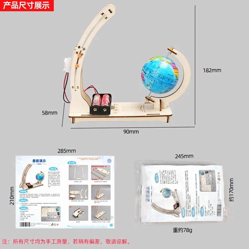 Earth Day & Night Cycle STEM Science Kit