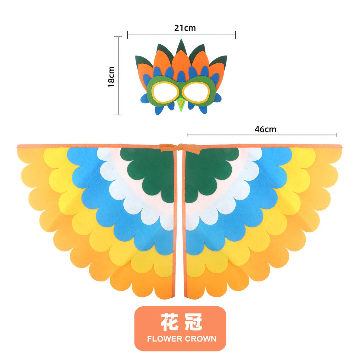 Kids Bird Cosplay Costume Wings Cape with Mask – Animal Outfit