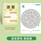 Kids Maze Game Book – 32 Page Brain Training & Puzzle Activity