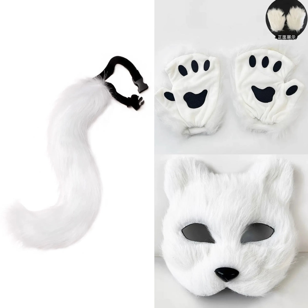 Faux Fur Fox Tail Cat Wolf Cosplay Costume Set with Plush Mask Fluffy Paw Gloves for Halloween And Christmas Party Accessories