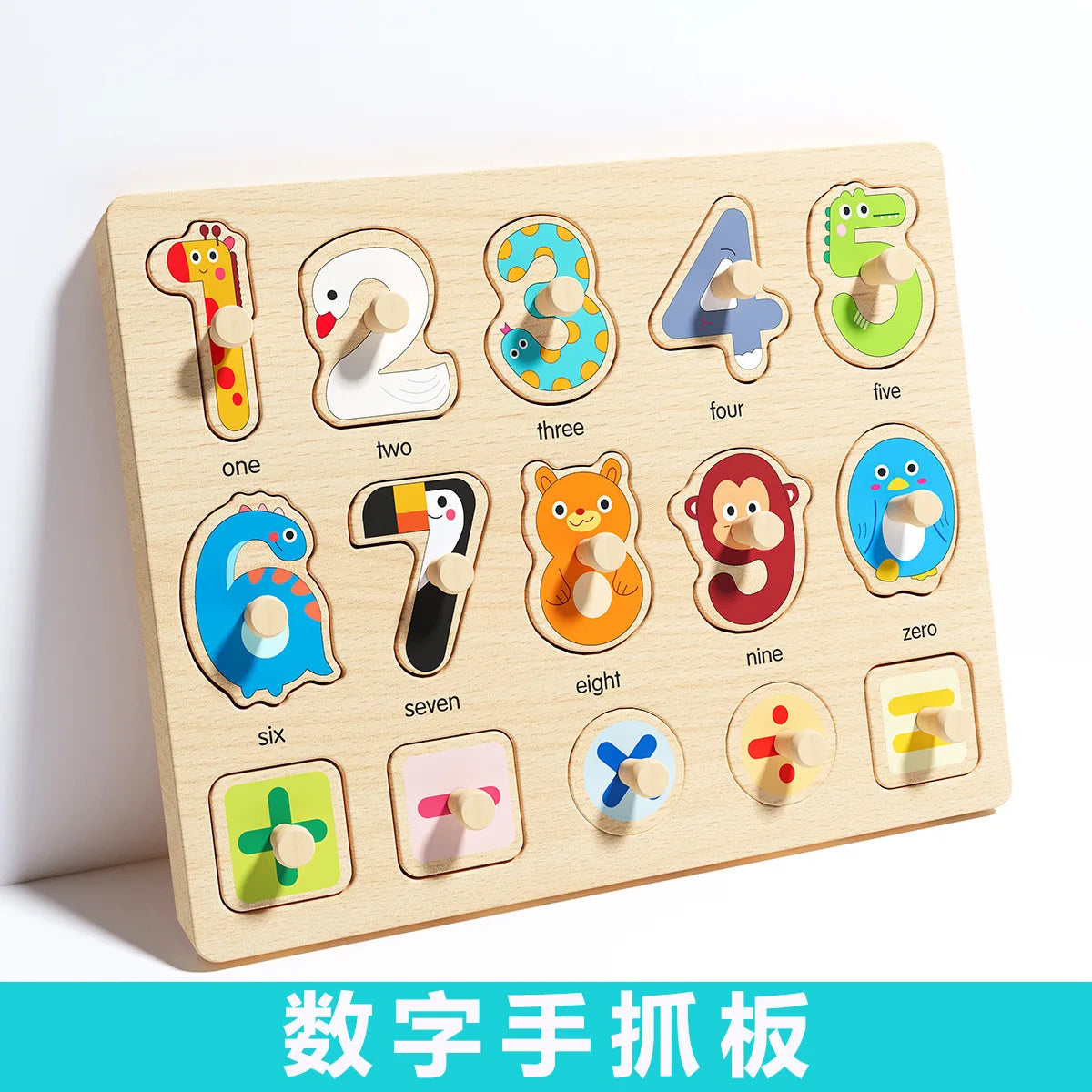 Montessori Geometry Shape Matching Puzzle Board