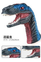 Realistic Dinosaur Hand Puppet Toy