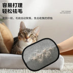 Pet Hair Remover Glove Portable Static Lint Remover Brush for Cat Dog Hair Carpet Sofa Clothes Reusable Cleaning Tool