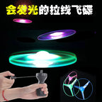 LED Pull String Flying Saucer Toy for Kids Outdoor Play