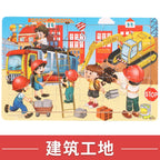 NEW Wooden 30pcs Puzzles Animal Dinosaur Cartoon Plane Puzzle Intellectual Building Block Toys for Gift