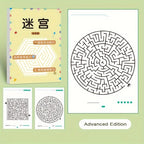 Kids Maze Game Book – 32 Page Brain Training & Puzzle Activity