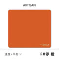 Square Premium Solid Color Mouse Pad, ARTISAN FX Zero FX Flying Goose Mouse Pad Waterproof Fiber, Anti-Slip Pad Player Mouse Pad