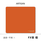 Square Premium Solid Color Mouse Pad, ARTISAN FX Zero FX Flying Goose Mouse Pad Waterproof Fiber, Anti-Slip Pad Player Mouse Pad