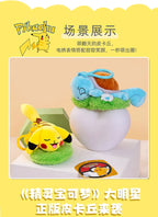 Cute Pokémon Plush Keychain Cartoon Bag Charm Set