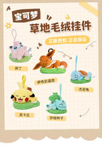 Cute Pokémon Plush Keychain Cartoon Bag Charm Set