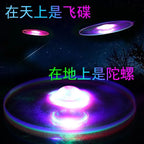 LED Pull String Flying Saucer Toy for Kids Outdoor Play