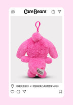 Care Bears Rabbit Hat Plush Keychain Rainbow Bear Bag Charm Gift