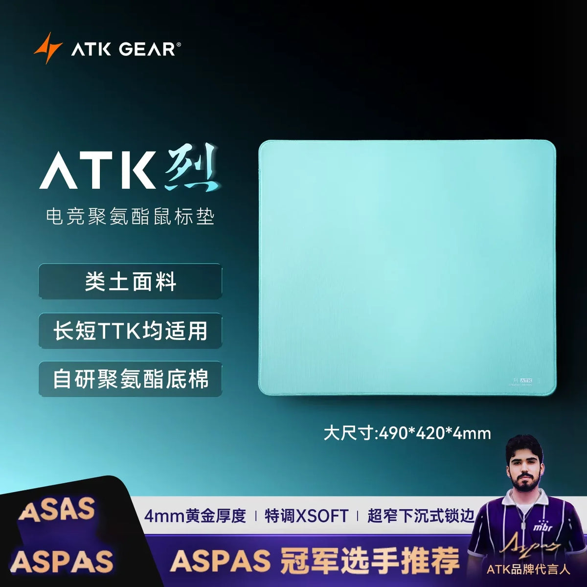 Atk Kong Xsoft Esports Mouse Pad Anti Slip Pad Desktop Gaming Gears PORON CSGO Pads For 60%-80% Mechanical Keyboard For Gamer