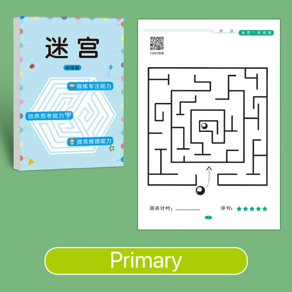 Children's Concentration Maze Training Book for Learning and Brain Development
